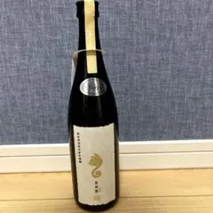 2026年最新】新政の人気アイテム - メルカリ