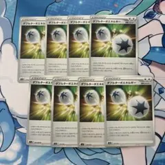 ポケモンカード ダブルターボエネルギーのサムネイル