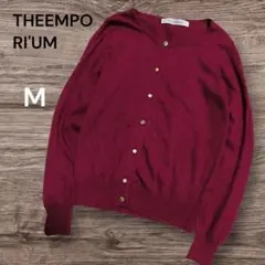 美品　THEEMPO R'IUM　カーディガン　 M　薄手　ボタンかわいい