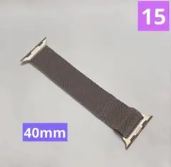 40mm ブラウンメッシュバンド