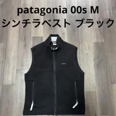 フリース ベスト