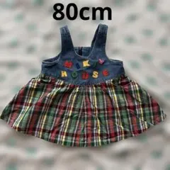 MIKI HOUSE ジャンバースカート　80cm