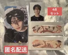 StrayKids dominATE:celebrATE アイエン セット