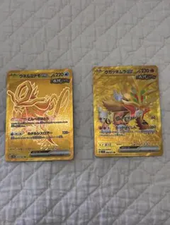 ポケモンカード　ex UR 2枚セット