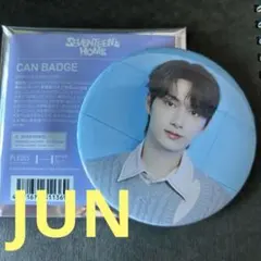 SEVENTEEN HOME 2024 JUN ジュン 缶バッジ