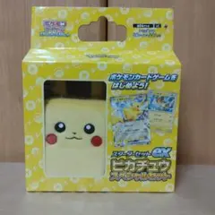 スターターセット EX　ピカチュウスペシャルセット
