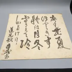 Item thumbnail for item 22e7c945-2e03-4708-b8b1-82f91395ef46