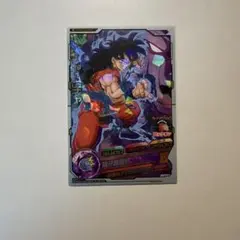 ドラゴンボールヒーローズ HUM-44 ヤムチャ（的確なアシスト） - メルカリ
