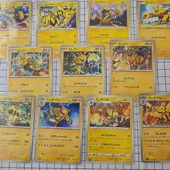 ポケモンカード　エレブー　エレキブルのサムネイル