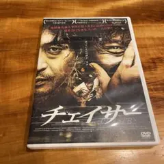 チェイサー　DVD