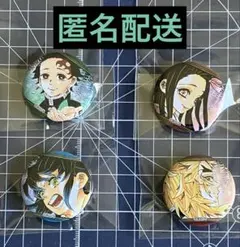 《4点セット》鬼滅の刃 22巻 缶バッジ 炭治郎 禰豆子 伊之助 煉獄