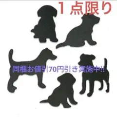 ワダエミ様 リクエスト 4点 まとめ商品