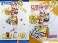 五等分の花嫁　きゃらっとくじ　B2タペストリー2本セット　一花