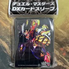 2026年最新】レッドゾーン スリーブの人気アイテム - メルカリ