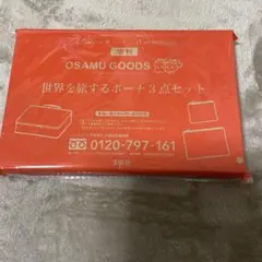 Item thumbnail for item 779381ca-d7e4-4f61-8662-9e33053da15d