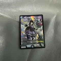 偽りの月インターステラ