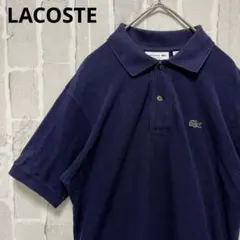 ラコステ ポロシャツ 半袖 ネイビー 刺繍ロゴ S L1212A 日本製 鹿の子