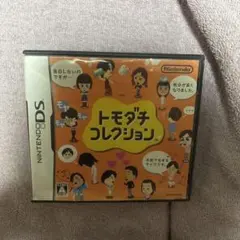 トモダチコレクション ニンテンドーDS ソフト