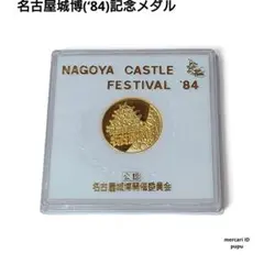 楽天市場】【記念硬貨】 3776m 記念硬貨 富士山 「静岡県」 500円バイ 地方自治法施行60周年 コレクション