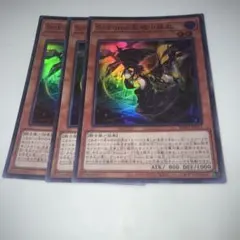 ゆき@キャンペーン中様 リクエスト 2点 まとめ商品