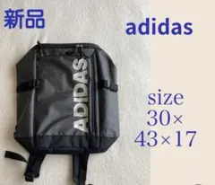 新品☆アディダス スクエアボックスリュック　23L