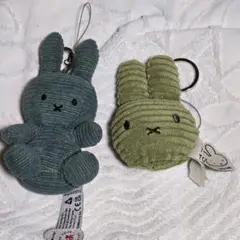 miffy　ミッフィー　キーチャーム　緑系　グリーン