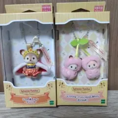 シルバニア いちご さくらんぼ キーチェーン - メルカリ