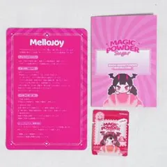 2026年最新】マジックパウダーの人気アイテム - メルカリ