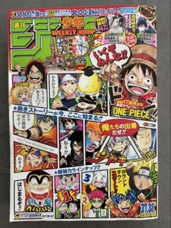 週刊少年ジャンプ 2009年37・38合併号 - メルカリ