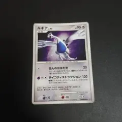 ルギア ポケモンカード ポケパーク くるくるシップ - メルカリ