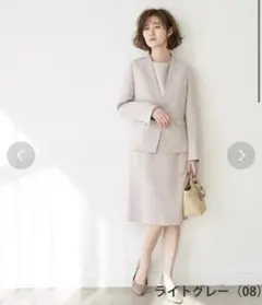 スーツ　ROPE’ PICNIC