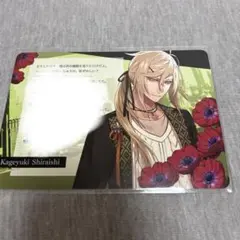 オトメイト　白石景之　メセカ　カラマリ　collar malice メッセージ Collar✕Malice メッセージカード 白石景之 - メルカリ