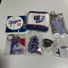 中日ドラゴンズ大野雄大投手ガチャ 7点セット