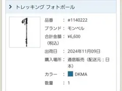 Item thumbnail for item 19cd9e62-5115-42eb-aecb-6f229299f412