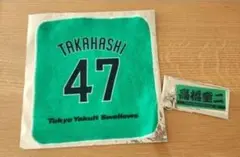 ヤクルトスワローズ 高橋投手　キーホルダー＆ハンドタオル