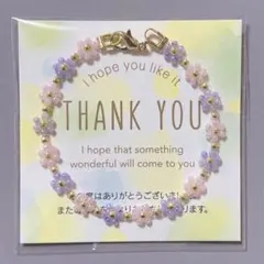 ハンドメイド　韓国　花　ビーズブレスレット　ライトパープル×ピンク