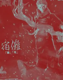 2026年最新】神峰之天津龗の人気アイテム - メルカリ