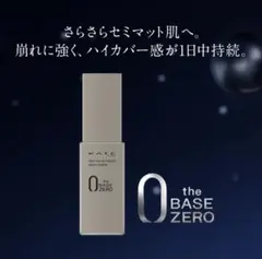 ケイトリアルカバーリキッド