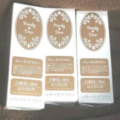 2026年最新】パーリーデュー生え際美人の人気アイテム - メルカリ