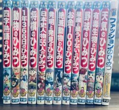 2025年最新】学研 野球のひみつの人気アイテム - メルカリ