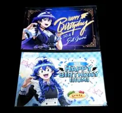 魔入りました！入間くん イルミ＆悪イルミ バースデーカードセットAMOCAFE