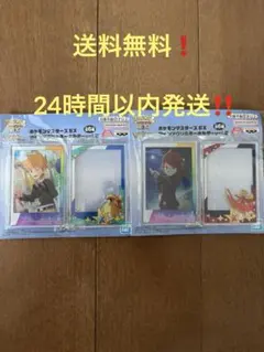 ポケモンマスターズEX ツインアクリルキーホルダー　グリーン　シルバー2個セット