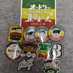 2026年最新】オードリー ステッカー 東京ドームの人気アイテム - メルカリ