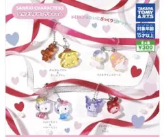 サンリオなかよしドロップチャーム キティちゃん