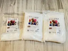 ペレット粒状　ぬいぐるみ材料 2kg+おまけ（約1kg×2）