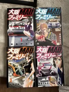 2026年最新】大阪madファミリーの人気アイテム - メルカリ