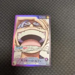 2025年最新】黒紫ルフィ リーダーパラレルの人気アイテム - メルカリ