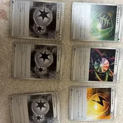 ポケカ特殊エネルギーセット
