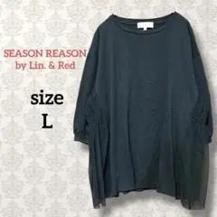 【L】サイドチュールデザインブラウス ブラック 体型カバー ストレッチ ゆったり