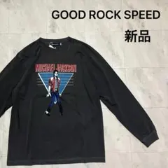 新品 グッドロックスピード ロンT 長袖シャツ マイケルジャクソン ロックのサムネイル